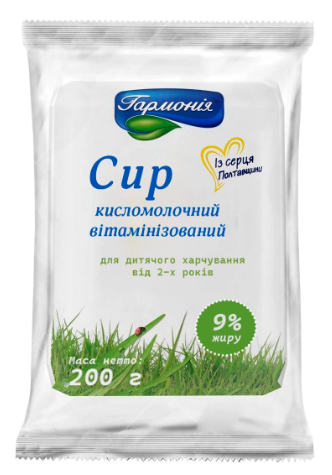 Сир кисломолочний вітамінізований 9% ТМ ГАРМОНІЯ, 200 г